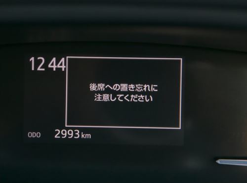 また、後席への荷物の置き忘れを通知するリアシートリマインダー機能を日本で初採用