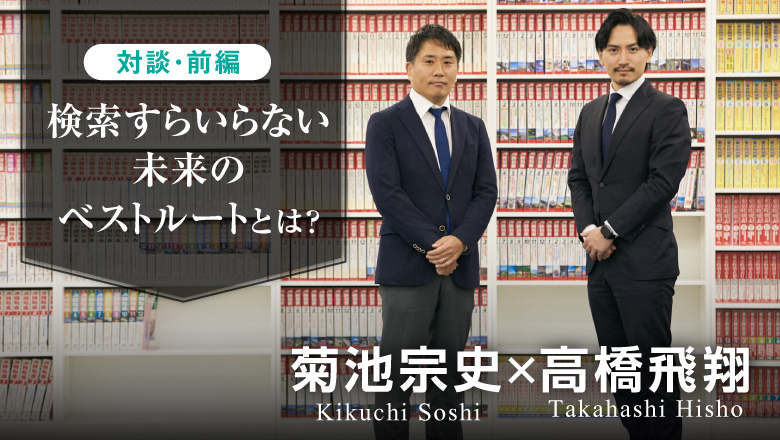 「MaaSアプリ開発を支える立役者に聞く、検索すらいらない未来のベストルートとは？」 株式会社ヴァル研究所 菊池宗史×高橋飛翔 対談・前編