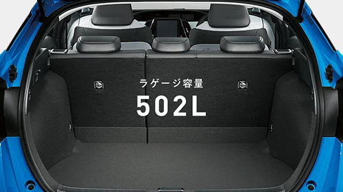 502L（2WD車）もの大容量を確保