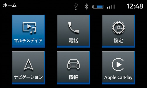 全グレードにオプションで追加が可能なスマートフォン連携ナビゲーション