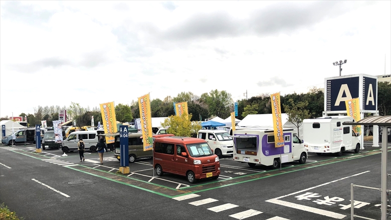 日の出キャンピングカー展示会