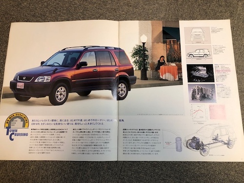 ホンダCR-V 6th 2025年12月